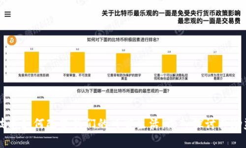 区块链技术如何改变我们的日常生活：深入探讨其助益与应用