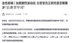 在日本，区块链和加密货币行业正在迅速发展，