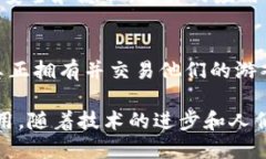 区块链技术近年来获得了广泛关注，其应用范围