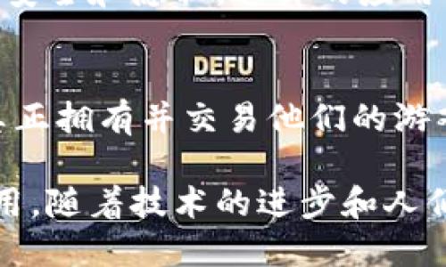 区块链技术近年来获得了广泛关注，其应用范围也随着时间的推移而不断扩展。以下是一些主要的区块链应用主题：

### 1. 数字货币
区块链最知名的应用无疑是比特币及其他数字货币。它们通过去中心化的方式实现了点对点的交易，使得用户能够在没有中介的情况下完成资金转移。

### 2. 智能合约
智能合约是能够在区块链上运行的自我执行合约，代码的执行与合同条款直接挂钩。这种自动化的合同执行大大降低了信任成本，提高了交易的效率。

### 3. 供应链管理
区块链技术能够确保产品在供应链各个环节的透明度与可追溯性。通过区块链，供应链上的每一步都可以被记录下来，从而保证产品质量与安全。

### 4. 去中心化金融（DeFi）
DeFi是区块链技术与金融服务的结合，提供了一系列去中心化的金融产品，如借贷、交易所、保险等。这样的架构减少了对传统金融机构的依赖。

### 5. 数字身份验证
区块链可以用于数字身份的创建和管理。用户能够掌控自己的身份信息，减少被盗取或滥用的风险。此外，利用区块链进行身份验证，可以提升线上服务的安全性。

### 6. 版权管理
区块链技术能够帮助艺术家和创作者保护他们的作品。当艺术品通过区块链进行注册时，可以确保创作者的版权得到保障，减少盗用的风险。

### 7. 投票系统
利用区块链技术建立的投票系统可以确保投票过程的透明和安全。这一技术的应用能够有效防止选举舞弊，提升民众对投票结果的信任。

### 8. 物联网（IoT）
区块链与物联网的结合可以提高设备之间的连接和通信的安全性。通过去中心化的方式，设备可以安全且高效地交换数据。

### 9. 医疗健康
在医疗领域，区块链可以用来管理病历、管理药品供应链、确保患者数据的安全和隐私。这样的应用不仅提高了医疗服务的效率，也改善了患者的体验。

### 10. 游戏和虚拟资产
区块链游戏的崛起带来了虚拟资产的真正拥有权。玩家可以在区块链上真正拥有并交易他们的游戏资产，而不是仅仅依赖于游戏平台。

这些主题表明，区块链技术的潜力是巨大的，未来还可能出现更多创新应用。随着技术的进步和人们的接受程度提高，区块链在各个行业的应用将会如雨后春笋般不断涌现。