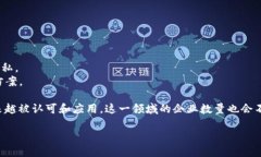 在全球范围内，区块链技术的迅猛发展催生了大