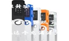 jiaotitle区块链重建基础架构的四大关键要素，助