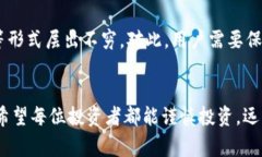 区块链技术近年来因其去中心化和安全性而受到