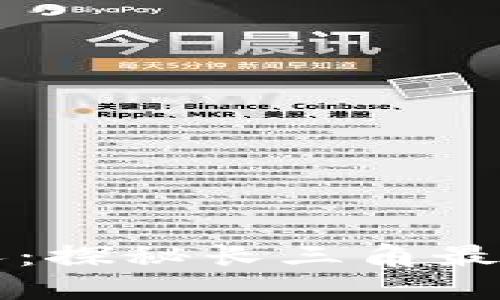 苏州区块链投资人：探秘长三角最具潜力的投资力量