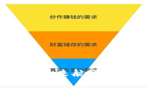 中国机场区块链平台：未来航空物流新生态的关键创新