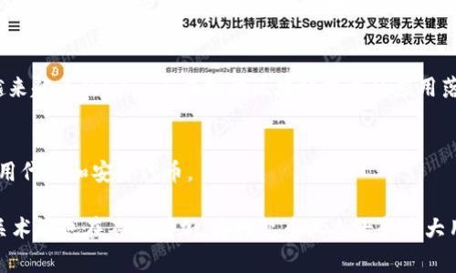 区块链行业有许多专业术语和词语，以下是一些常见的区块链相关词语的解释：

1. 区块（Block）
区块是区块链的基本组成单位。每个区块包含一组交易记录和相关的信息，如时间戳和前一个区块的哈希值。区块通过加密算法链接在一起，形成不可篡改的链条。

2. 链（Chain）
链是由多个区块组成的线性数据结构。在区块链中，链的形式是线性的，每个区块通过哈希值连接，每个区块都有其前驱，形成一个不断扩展的链条。

3. 加密货币（Cryptocurrency）
加密货币是利用加密技术实现的数字货币。它采用去中心化的方式进行管理，意味着不受任何中央银行或金融机构的控制。比特币是最早的也是最著名的加密货币，但目前市场上出现了数千种其他加密货币。

4. 矿工（Miner）
矿工是区块链网络中的参与者，通过计算复杂的数学题来验证交易并将其记录到区块链中。矿工的辛勤劳动被奖励加密货币，这个过程称为“挖矿”。

5. 共识机制（Consensus Mechanism）
共识机制是区块链网络中确保数据一致性和安全性的方式。通过共识机制，网络中的所有节点可以就交易的有效性达成一致，不同的区块链使用不同的共识机制，如工作量证明（PoW）和权益证明（PoS）。

6. 智能合约（Smart Contract）
智能合约是在区块链上运行的自执行合约，它们根据合约条款自动执行和管理协议。智能合约被广泛应用于去中心化金融（DeFi）、供应链管理等领域，提高了交易效率，降低了中介成本。

7. 钱包（Wallet）
钱包是存储、发送及接收加密货币的工具，可以是软件程序或硬件设备。用户可通过钱包管理自己的加密资产，钱包分为热钱包（在线）和冷钱包（离线），后者更为安全。

8. ICO（首次代币发行）
ICO是一种通过区块链技术来募集资金的方式。项目方发行新的数字代币并出售给投资者，通常用以为项目开发提供资金支持。ICO的成功与否依赖于项目的透明度及市场需求。

9. DApp（去中心化应用）
DApp是建立在区块链网络上的应用程序，它通过智能合约运行。DApp并不依赖于中心化的服务器，使得应用更为安全和透明，越来越多的DApp正在推动区块链技术的应用落地。

10. 代币（Token）
代币是一种在区块链上创造的数字资产，通常代表特定的资产或权益。代币可以用作支付手段、投票权或其他功能，常见的有实用代币和安全代币。

以上是对一些区块链行业常用词汇的简要解释。这些术语对理解和参与区块链项目至关重要。随着区块链技术的不断发展，相关术语也在不断增加，为行业专业人士和广大用户提供了丰富的知识基础。了解这些词汇不仅帮助用户更好地掌握区块链技术，还能有效提升在这一领域的参与感和认知度。