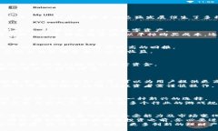   区块链理财产品类型详解：发现新投资机遇/