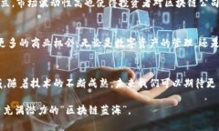 jiaoti区块链产业未来：全球领先的上市公司解析