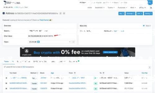 区块链技术的迅猛发展为金融、科技等多个领域带来了新的机遇，但与此同时，也使得一些不法分子开始利用区块链的名义进行欺诈。以下是一些典型的骗人的区块链项目。

### 1. Ponzi Schemes（庞氏骗局）
庞氏骗局是一种依赖新投资者资金来回报旧投资者的模式。在区块链领域，这种骗局往往以虚拟货币的名义吸引投资者。参与者被承诺高额回报，但实际并没有任何合法的业务支持。

### 2. ICO欺诈
ICO（首次代币发行）是一种为新项目筹集资金的方式，但也为欺诈行为提供了温床。一些项目在未完成开发或只是一个白皮书的情况下进行ICO，收取投资者的资金后消失。

### 3. 杀猪盘
“杀猪盘”是一种通过虚假账户与受害者建立感情联系后，再以各种理由骗取投资的骗局。区块链技术中的交易系统和虚拟货币，使得这一行为更加隐蔽和复杂。

### 4. 虚假交易平台
市场上存在许多伪装成合法交易平台的欺诈网站。这些平台虽然表面看起来运营正常，实际上则是在收集用户的资金和个人信息。

### 5. 预测市场骗局
某些声称投资区块链预测市场的项目实际上是个骗局。这些项目通常承诺能预测未来事件并生成高回报，实则制造了虚假的交易环境来骗取用户资产。

### 6. 伪造的区块链技术
一些项目声称使用了革命性的区块链技术，但实际上根本没有或者技术水平远低于所宣传的。这些项目往往在科技的虚假包装下吸引投资。

### 7. 社交媒体骗局
利用社交媒体进行的诈骗也日益增多。通过伪造的名人效应，这些项目吸引了大量用户的投资。在区块链项目中，常有人伪装成有影响力的人物，鼓励追随者购买特定代币。

### 如何识别骗子区块链项目？
首先，识别可疑项目的关键在于对其信息的彻底调查。可以观察项目团队的背景、技术白皮书、社区反应等。其次，过高的回报承诺应引起警惕，通常来说，投资都有风险，回报和风险应该是成比例的。此外，透明度也很重要，好的项目通常会在公众论坛上频繁发布更新。

### 如何保护自己免受区块链诈骗？
最有效的保护措施是教育和警觉。学习区块链的基本知识，了解常见的诈骗手法。务必避免在压力下做出投资决策。此外，参与社区的讨论，了解其他投资者的看法，也是一种有效的防范手段。

随着区块链技术和市场的不断演变，诈骗项目也日趋多样化。无论是对于新手投资者还是经验丰富的老手，保持警惕，详情了解投资项目，确保自身的资金安全，始终是最重要的。