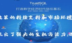   长沙区块链应用公司的综合评测与选择指南 /