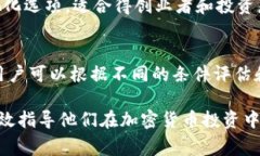 在这个信息爆炸的时代，了解区块链交易所的排