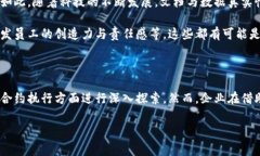 在当前数字经济的浪潮之下，区块链技术作为一