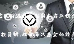 bianzi中国主流区块链ETF基金大盘点：投资新机遇