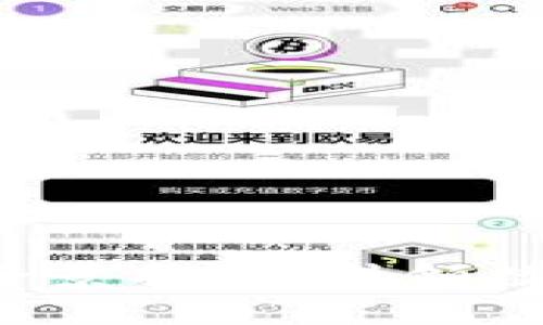 2023年区块链巨头全景揭示：引领数字时代的创新与变革