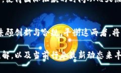 在银行业，区块链技术的应用正逐渐引起广泛关