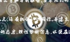 关于区块链的交流群体，随着技术的发展和行业