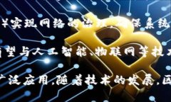 区块链是一个多层次、多维度的技术概念，涉及