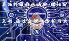 在区块链技术快速发展的今天，市场上充斥着各