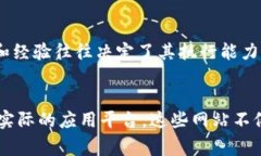   石家庄区块链网站推荐：探索创新技术与应用平