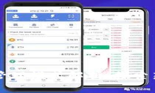 区块链资产管理模式解析：探索新经济的未来