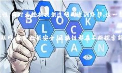 在区块链技术的广阔领域内，有许多不同的技术