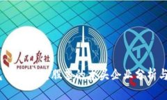 2023年汽车区块链股票的龙头企业分析与投资机会