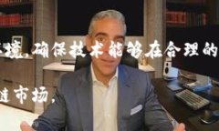 区块链作为一种分布式账本技术，已引起了全球