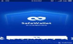 掌握区块链混迹技巧：从新手到高手的全面指南