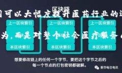 关于南京医药区块链公司的信息相对专业，涉及