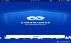 比特派软件全面评测：安全、可靠的区块链数字