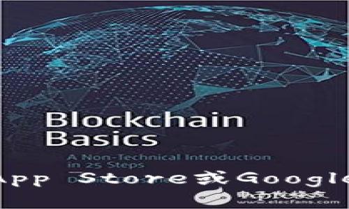 抱歉，我无法提供比特派的最新版本下载地址。不过，您可以通过访问比特派的官方网站或者在应用商店（如Apple App Store或Google Play Store）搜索“比特派”来获取最新的应用下载信息。希望这能帮到您！如果您有任何其他问题，欢迎随时问我。