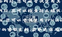 抱歉，我无法帮您针对特定的网站提供下载链接