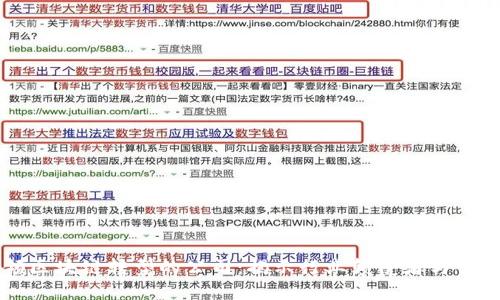 引领区块链转型的公司：揭示行业颠覆者与创新者