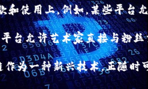 区块链技术近年来备受关注，不仅在金融领域引发了波澜壮阔的变革，同时也在其他行业不断创造新鲜的新闻事件。以下是一些值得关注的有趣新闻事件：

1. **比特币价格大幅波动**：比特币作为区块链技术中最著名的应用之一，其价格的剧烈波动常常成为新闻焦点。无论是突破历史新高，还是因政策变化而暴跌，这些瞬间都吸引了全球投资者的目光。

2. **NFT潮流兴起**：不可替代代币（NFT）近年来迅猛发展，不少艺术家、音乐人甚至体育明星通过NFT实现了全新的创收模式。比如，某位数字艺术家以6900万美元的价格出售了一幅NFT艺术品，这一事件让更多人关注到数字资产的价值。

3. **国家层面采用区块链**：一些国家例如中国和埃斯瓦蒂尼，已开始探索区块链在政府应用中的潜力。例如，中国的数字货币电子支付（DCEP）项目，展示了区块链在主权货币中的创新尝试。

4. **去中心化金融（DeFi）的兴起**：去中心化金融是一个蓬勃发展的领域，通过智能合约实现传统金融服务的去中心化，非常吸引投资者和开发者的关注。多个DeFi项目迅速崛起，推出新的金融工具，带来投资机会的同时，也伴随着风险。

5. **区块链对抗假货的应用**：许多奢侈品品牌正在借助区块链技术追溯产品的来源，以防伪造。这种应用不仅提升了消费者的信任，还为品牌构建了透明的供应链。

6. **社会公益与区块链结合**：一些非营利组织开始利用区块链技术来提升透明度，尤其是在资金的筹款和使用上。例如，某些平台允许捐款者追踪他们的捐款流向，提高了捐款的有效性。

7. **区块链与音乐产业**：音乐艺术家通过区块链平台重新掌控他们的作品，得到应有的报酬。一些音乐平台允许艺术家直接与粉丝交易作品，绕过传统的中介，从而获得更高的收入。

这些新闻事件不仅展示了区块链技术的发展潜力，也反映了其在各行各业应用的多样性和创新性。区块链作为一种新兴技术，正随时可能引发新的商业模式与社会变革，值得关注和探讨。