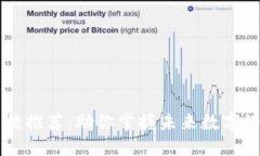区块链专业高校推荐：助你掌握未来数字经济的