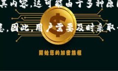 比特云App已过期的意思是该应用程序的有效期限