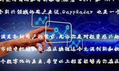   十大优质区块链信息查询网站推荐，助你轻松获