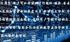 比特APP一般指的是与“比特”相关的某种应用程