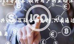 xiaoti区块链技术的痛点与挑战：深入了解当前的