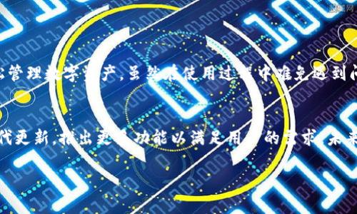   比特派钱包苹果下载安装全攻略，轻松掌握最新方法！ / 
 guanjianci 比特派钱包, 苹果手机, 安装教程, 加密货币钱包 /guanjianci 

引言
在当今数字货币快速发展的时代，越来越多的人开始关注加密货币的投资与交易。比特派钱包作为一款功能强大的加密货币钱包，因其安全性与易用性受到广泛欢迎。然而，对于许多初次接触比特派的钱包用户，尤其是苹果用户，下载安装过程可能会显得有些复杂。本文将为您带来一份详尽的比特派钱包苹果下载安装教程，助您轻松进入加密货币的世界。

比特派钱包简介
比特派钱包是一款支持多种数字资产的移动钱包应用，它不仅支持Bitcoin（比特币）和Ethereum（以太坊），还支持数百种其它加密货币。用户可以轻松的进行数字资产的管理、交易、兑换，非常适合个人投资者使用。比特派钱包的特点包括：
ul
    li安全性：比特派采用了行业领先的安全技术，确保用户的资产安全。/li
    li多链支持：用户可以在一个应用内管理不同的区块链资产。/li
    li用户友好的界面：设计简洁，操作易上手，即使是新手用户也能快速上手。/li
    li丰富的社区支持：比特派钱包拥有活跃的社区，用户可以在这里获取最新信息和技术支持。/li
/ul

下载安装前的准备
在开始下载和安装比特派钱包之前，您需要提前准备好以下几项内容：
ol
    li确保您的苹果设备运行的是最新版本的iOS系统，这样可以确保应用的正常运行。/li
    li创建一个有效的Apple ID，并登录App Store。/li
    li保持手机有足够的存储空间，以便顺利下载安装应用。/li
/ol

比特派钱包的下载步骤
以下是详细的比特派钱包苹果下载安装步骤：
h4步骤一：打开App Store/h4
首先，在您的苹果设备上找到并点击“App Store”图标。这个应用通常可以在主屏幕上找到。

h4步骤二：搜索比特派钱包/h4
在App Store中，您会看到一个搜索框。点击搜索框，输入“比特派钱包”或“BitPie”，然后点击搜索键。您的设备将会展示出相关的应用结果。

h4步骤三：下载应用/h4
在搜索结果中，找到比特派钱包的图标。点击这个图标旁边的“获取”按钮。如果您的Apple ID设置了密码，您可能需要输入您的Apple ID密码或者使用Face ID/Touch ID进行验证。

h4步骤四：安装应用/h4
下载过程完成后，应用将会自动安装在您的设备上。您可以在主屏幕上找到比特派钱包的图标。

h4步骤五：首次启动应用/h4
点击比特派钱包的图标，首次启动应用时，您将看到欢迎页面。根据提示，您可以选择创建新钱包或是导入已有钱包。如果您是首次使用，可以选择创建新钱包。

创建新钱包的步骤
在应用中创建新钱包的过程同样简单：
h4步骤一：接受服务条款/h4
在创建新钱包时，您需要接受比特派钱包的服务条款和隐私政策。请仔细阅读这些条款，并确保理解。

h4步骤二：设置密码/h4
为了保护您的钱包，您需要设置一个强密码。密码应包含字母、数字及特殊字符，至少要有八个字符，确保安全。

h4步骤三：备份助记词/h4
生成钱包后，系统会提供一组助记词，您需要将它们安全地记录下来。这组助记词是您恢复钱包的重要信息，丢失可能导致资产无法找回。

h4步骤四：确认助记词/h4
在记录助记词后，应用会要求您重新输入这些助记词，以确保您已经妥善地备份了它们。请务必按顺序输入。

使用比特派钱包的基本功能
在完成设置之后，您可以开始探索比特派钱包的各项功能。比特派钱包的界面直观易懂，非常适合新手用户。

h4查看余额与交易记录/h4
打开应用后，您可以在首页看到您的数字资产总余额，以及各个币种的详细余额信息。在“交易记录”页面，您能查看到过往的所有交易记录，方便进行资产管理。

h4发送和接收资产/h4
比特派钱包使得转账变得十分简单，选择“发送”功能，输入接收方的地址及转账金额，确认信息后即可完成交易。而接收资产时，您只需分享您的收款地址，或者使用二维码进行扫描即可。

h4兑换功能/h4
比特派钱包还提供了内置的兑换功能，用户可以在应用内直接进行不同币种之间的兑换，享受更高的便利性。只需选择币种与数量，系统将根据市场实时汇率进行兑换。

h4安全性设置/h4
为了保障您的资产安全，建议您在应用中启用两步验证等安全措施，以增强账户的防护。如果您经常使用比特派钱包进行交易，牢记定期更换密码的重要性。

总结
通过上述步骤，您现在应该已经成功在您的苹果设备上下载安装了比特派钱包，并设立了钱包账户。比特派钱包以其简洁的设计和强大的功能帮助用户轻松管理数字资产。虽然在使用过程中难免遇到问题，但通过社区和官方支持，您总能找到解决方案。无论您是加密货币的初学者，还是老手，比特派钱包都可以是您投资旅程中不可或缺的助手。

对比特派钱包的未来展望
数字货币的浪潮仍在持续席卷全世界，越来越多的人加入到加密投资的行列。比特派钱包作为其中的重要参与者，面对日益增长的市场需求，必然会不断迭代更新，推出更多功能以满足用户的需求。未来，我们有理由相信，比特派钱包会在安全性、用户体验及功能多样性等方面持续提升，成为更多用户的首选钱包。

如您在使用比特派钱包的过程中有任何疑问或建议，期待您与我们分享，让我们一起打造更加优质的数字货币管理平台！