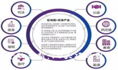 区块链与金融革新：10大项目引领未来趋势