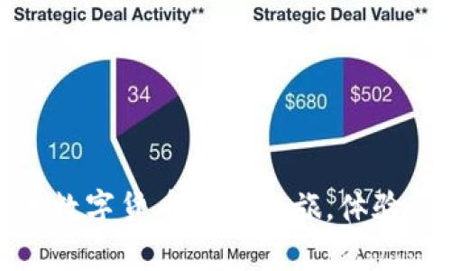 比特鱼挖矿app：开启你的数字货币挖掘之旅，体验创新与高收益的完美结合