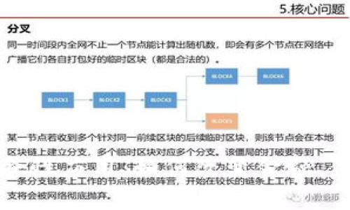 可信区块链的革命性应用：如何改变金融、供应链和身份认证