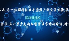   比特派钱包：卖币的可靠性与安全性深度解析