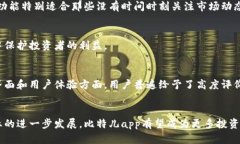   比特儿app：数字资产管理新选择，轻松交易，让