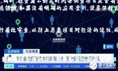 riaoti区块链养鸡：揭露这些骗局背后的真相与风