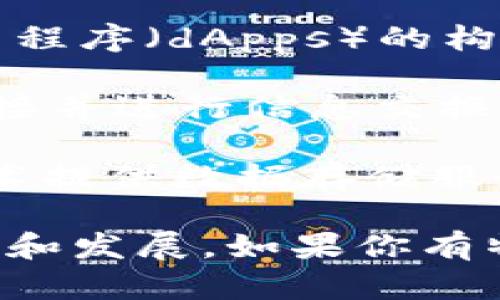 在注册区块链公司时，有许多知名和新兴的公司可供选择。以下是一些在区块链领域具有影响力和知名度的公司：

1. **以太坊（Ethereum）**：以太坊是一个开源区块链平台，允许开发者构建和部署智能合约及去中心化应用（DApps）。

2. **比特币（Bitcoin）**：虽然比特币本身是一个加密货币，但许多与比特币相关的公司也在区块链领域活跃，提供钱包、交易所等服务。

3. **瑞波（Ripple）**：瑞波专注于财务机构间的实时跨境支付，利用区块链技术实现快速和低成本的交易。

4. **链链（Chain）**：这是一家专注于金融服务的区块链技术提供商，为全球机构提供区块链基础设施。

5. **IBM区块链（IBM Blockchain）**：IBM通过其区块链平台为企业提供区块链解决方案，帮助各行各业进行数字化转型。

6. **Hyperledger**：这是由Linux基金会主办的一个开源项目，旨在推进跨行业的区块链技术。

7. **Cardano（卡尔达诺）**：卡尔达诺是一个第三代区块链平台，具有治理机制和可扩展性，支持智能合约。

8. **EOS（EOS.IO）**：EOS是一个高性能的区块链平台，支持去中心化应用程序（dApps）的构建和运行。

9. **Polkadot（波卡）**：波卡是一个多链平台，允许不同的区块链相互连接并进行信息交换。

10. **Filecoin**：Filecoin专注于去中心化的存储，是一个利用区块链技术提供数据存储服务的项目。

这些公司各自有不同的核心业务和创新点，致力于推动区块链技术的应用和发展。如果你有特定的注册需求或业务方向，可以进一步了解这些公司的具体产品和服务。