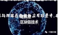 在区块链领域，＂enc＂可能是指相关的加密（E