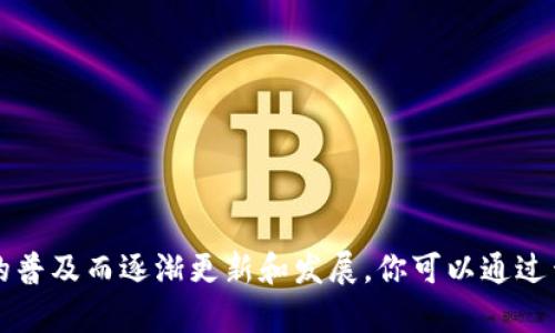 比特矿场是一款与比特币挖矿相关的应用程序，但我无法提供其确切的发布日期。一般来说，这类应用会随着区块链和加密货币的普及而逐渐更新和发展。你可以通过查看应用商店的上架时间或者访问其官网获取具体信息。请确保在下载和使用此类app时，选择正规的平台，以保障你的资产安全。