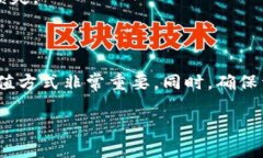    如何在比特派进行TRX充值：一步步指南与实用
